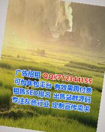 寿宁IVF节能经营部